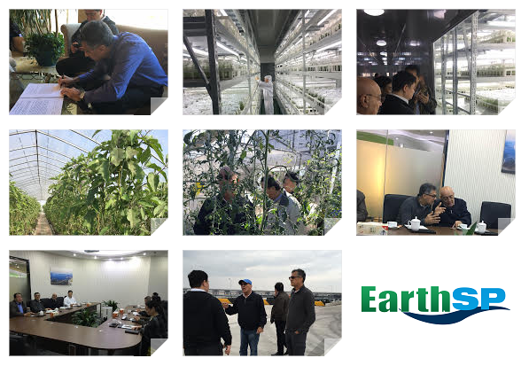 EarthSP Fertilizers by Dayani Trust and Nisgav